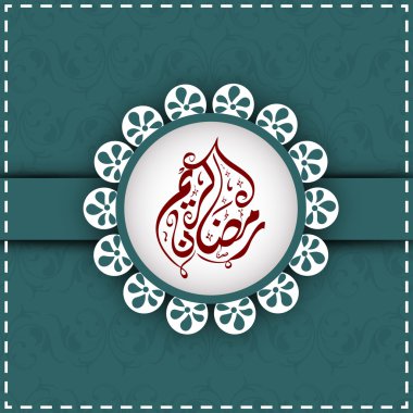 Konsept için Müslüman topluluk kutsal ayı Ramazan kareem.