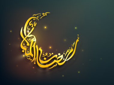 Altın metin Ramazan kareem Moon, Arapça İslam hat