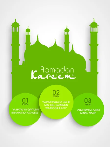 Muslim community holy month Ramadan Kareem background with green — Stock Vector