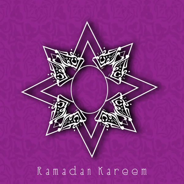 Арабская исламская каллиграфия текста Рамадан Карим на фиолетовой спине — стоковый вектор