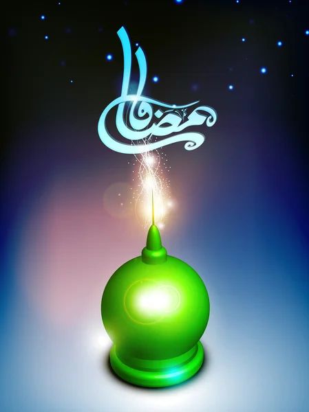 Calligraphie islamique arabe du texte Ramadan Kareem avec m lumineux — Image vectorielle