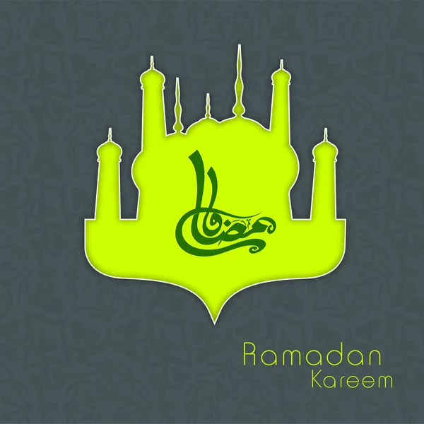 Calligrafia islamica araba del testo Ramadan Kareem in verde Mosqu — Vettoriale Stock