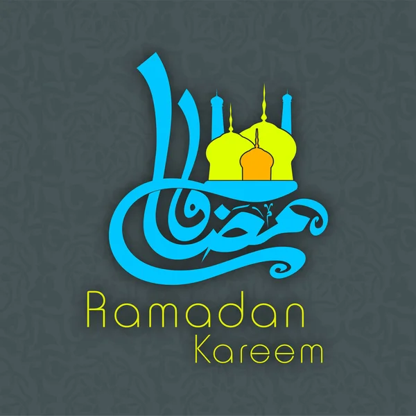 Arabic Islamic calligraphy of text Ramadan Kareem with Mosque on — Stock Vector