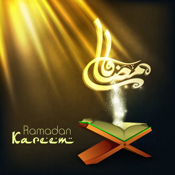Арабская исламская каллиграфия текста Рамадан Карим с открытым Исла — стоковый вектор
