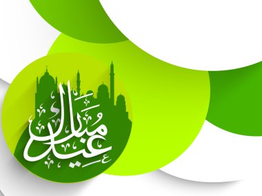 Müslüman topluluk festival eid mubarak arka plan..