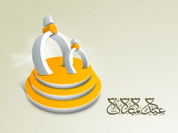 Muslimské Společenství festival eid mubarak pozadí. — Stockový vektor