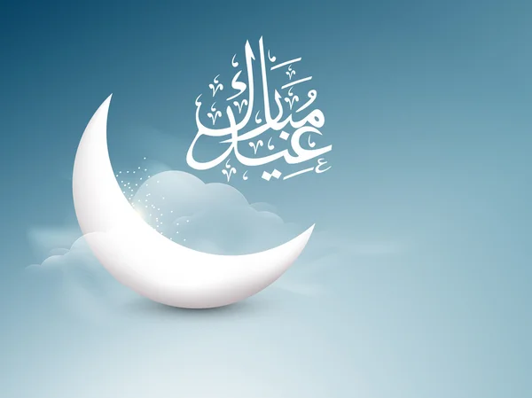 Islamitische Gemeenschap festival eid mubarak achtergrond. — Stockvector