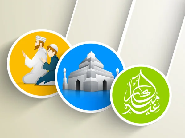 Islamitische Gemeenschap festival eid mubarak achtergrond. — Stockvector