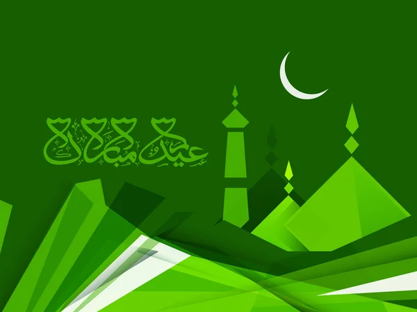 Festival de la comunidad musulmana Eid Mubarak fondo . — Archivo Imágenes Vectoriales