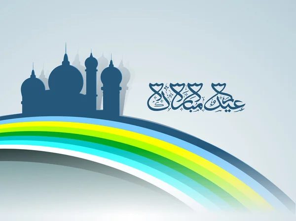 Muzulmán közösség fesztivál eid mubarak háttér. — Stock Vector