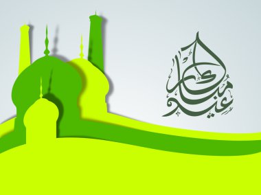 Müslüman topluluk festival eid mubarak arka plan..