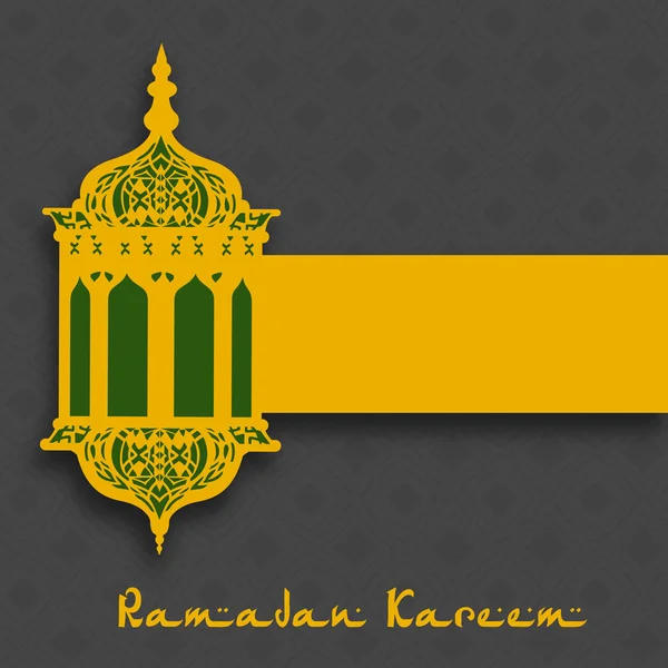 Mese Santo della comunità musulmana sfondo Ramadan Kareem . — Vettoriale Stock
