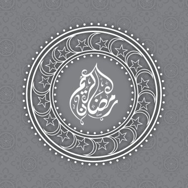 Müslüman toplum Ramazan kareem arka plan kutsal ay.