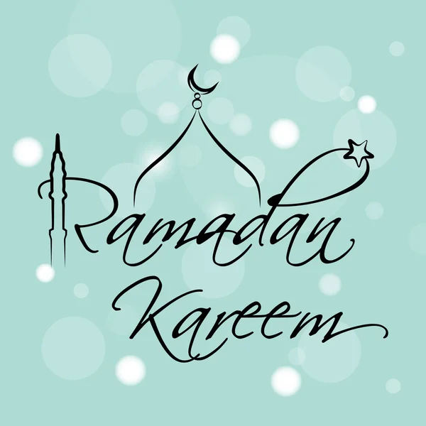 Mois sacré de la communauté musulmane fond Ramadan Kareem . — Image vectorielle