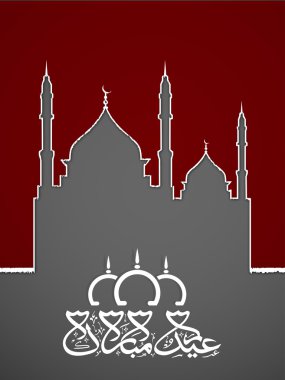 Müslüman topluluk festival eid mubarak arka plan..