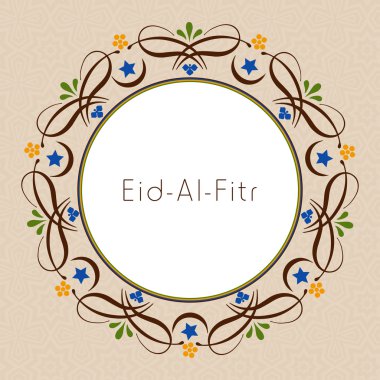 Müslüman topluluk festival eid mubarak arka plan..