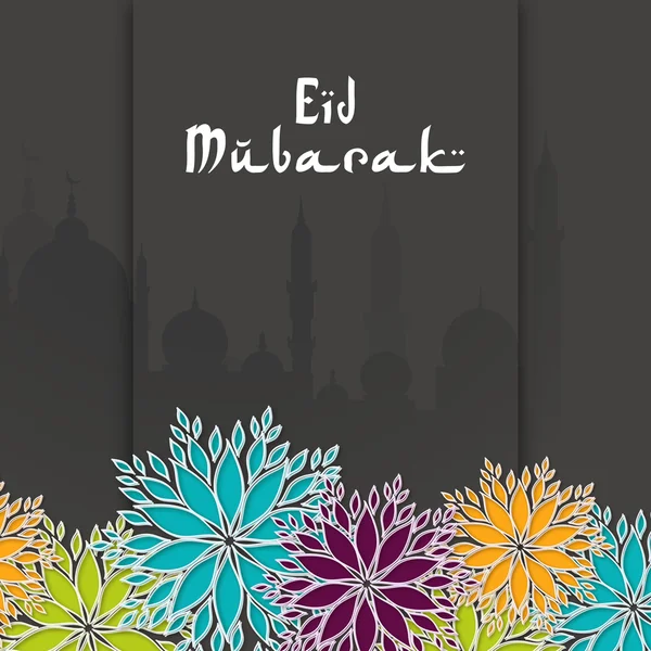 Muslimské Společenství festival eid mubarak pozadí. — Stockový vektor