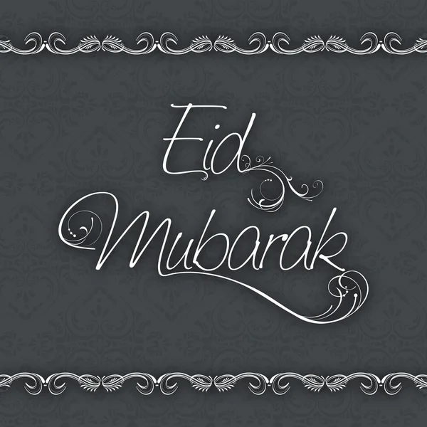 Festival de la comunidad musulmana Eid Mubarak fondo . — Vector de stock