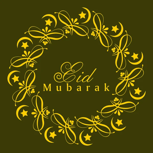 Muslim community festival Eid Mubarak background. — Stock Vector