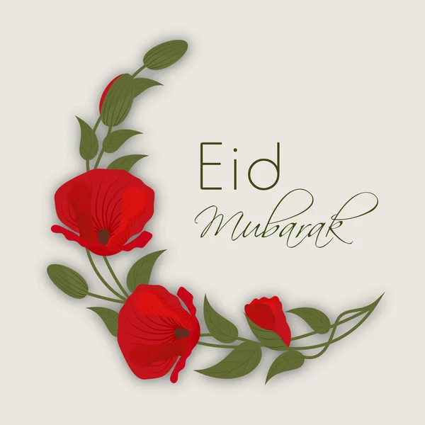 Muslimisches Gemeindefest eid mubarak Hintergrund. — Stockvektor