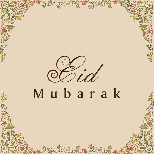 Muslimské Společenství festival eid mubarak pozadí. — Stockový vektor