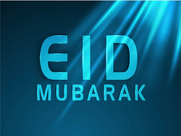 Festival de la communauté musulmane Aïd Moubarak fond . — Image vectorielle
