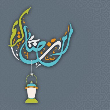 Müslüman topluluk festival eid mubarak arka plan..