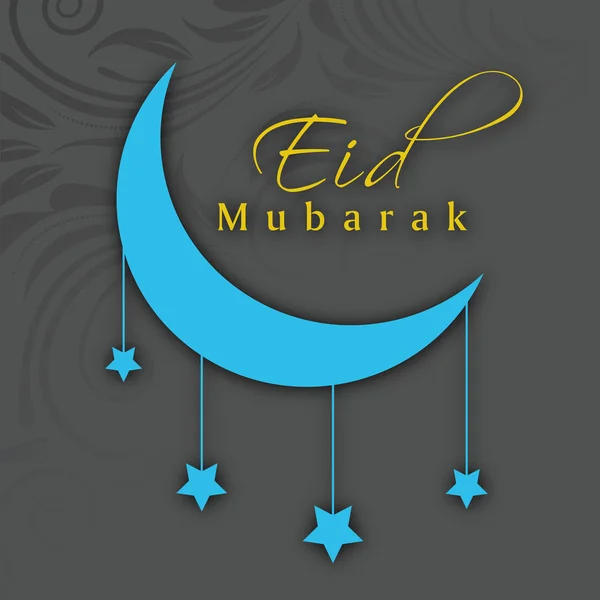 Festival de la comunidad musulmana Eid Mubarak fondo . — Vector de stock