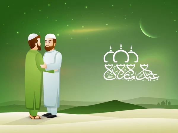 Muslimské Společenství festival eid mubarak pozadí. — Stockový vektor