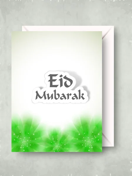 Muslim community festival Eid Mubarak background. — Stock Vector