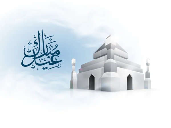 Islamitische Gemeenschap festival eid mubarak achtergrond. — Stockvector