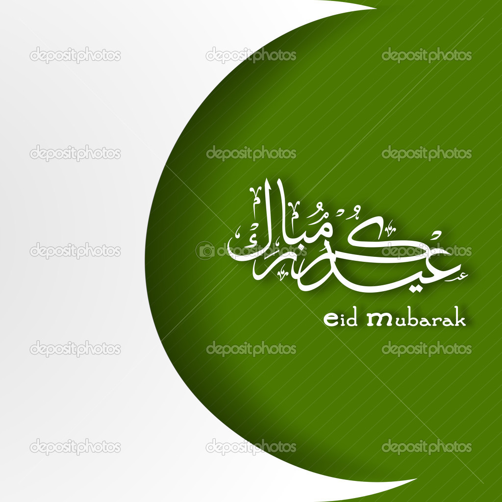 Muslim community festival Eid Mubarak background.