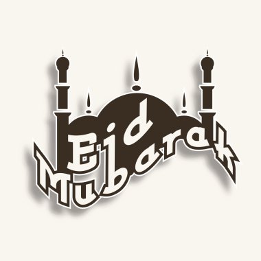 Müslüman topluluk festival eid mubarak arka plan..
