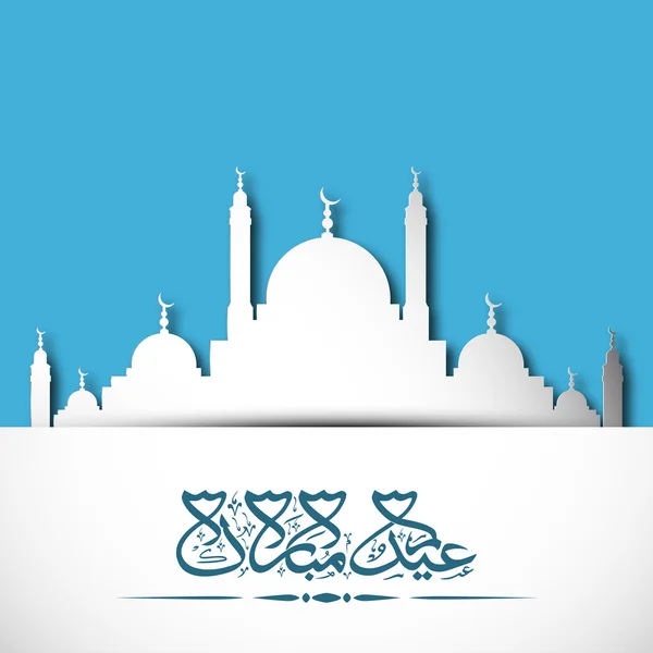 Muslim community festival Eid Mubarak background. — Stock Vector