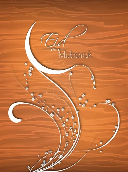 Festival de la comunidad musulmana Eid Mubarak fondo . — Vector de stock