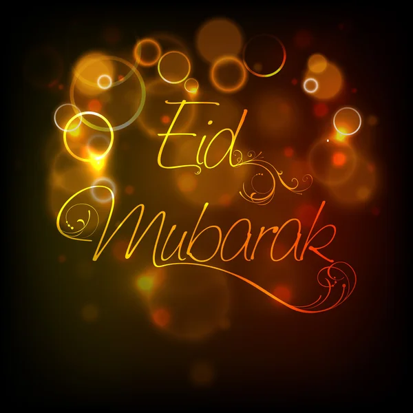 Muslimské Společenství festival eid mubarak pozadí. — Stockový vektor