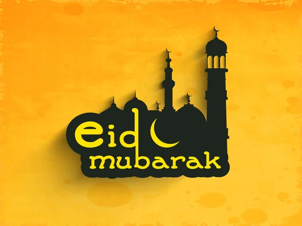 Muslimské Společenství festival eid mubarak pozadí. — Stockový vektor