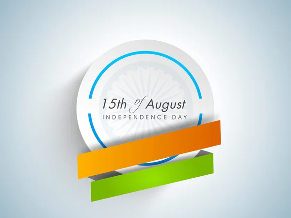 15 de agosto, Día de la Independencia India fondo . — Vector de stock