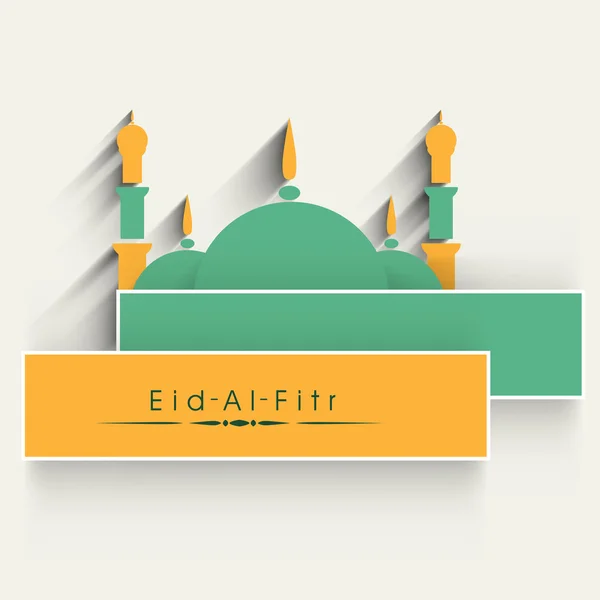 Muslim community festival Eid Mubarak background. — Stock Vector