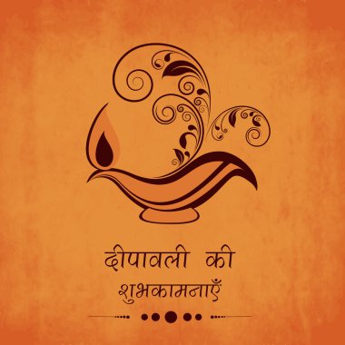 mutlu bayramlar, Hindistan ışıklar kutlama Festivali.