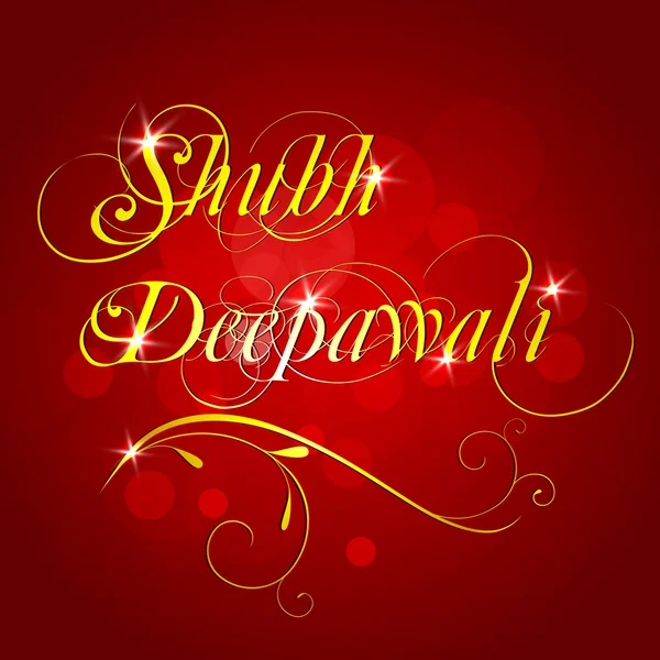 Happy diwali, Lichterfest in Indien. — Stockvektor