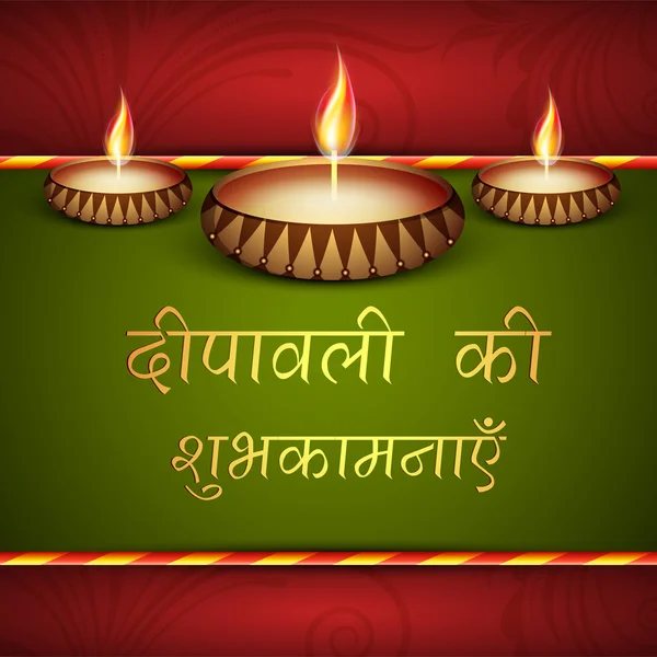 Happy Diwali, festival de celebración de luces en la India . — Vector de stock