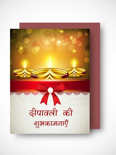 Happy Diwali, festival de luces de fondo de celebración en la India . — Vector de stock