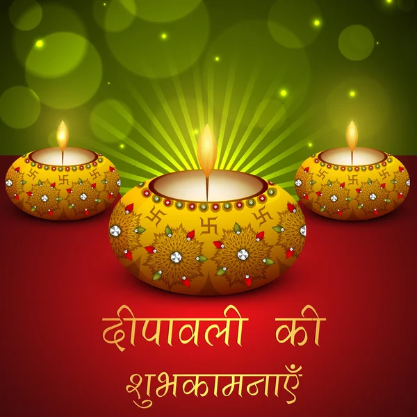 Happy Diwali, festa delle luci in India . — Vettoriale Stock