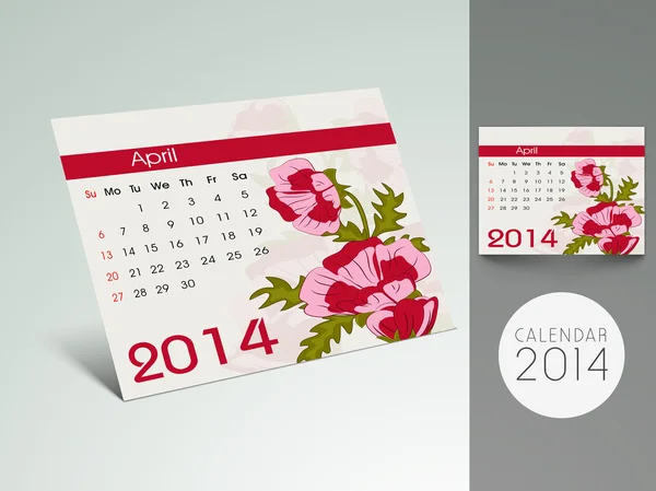 新的一年 2014年日历. — 图库矢量图片