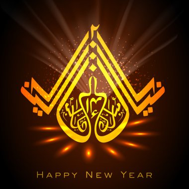 Urduca hat üzerinde arka plan metin mutlu yeni yıl.
