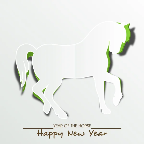 新年あけましておめでとうございます 2014年お祝い背景 — ストックベクタ