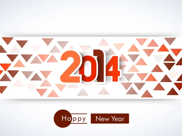 Mutlu yeni yıl 2014 kutlama arka plan — Stok Vektör