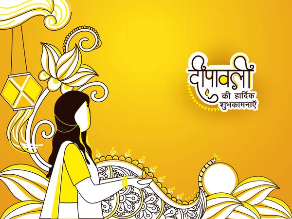 Sticker Style Happy Diwali Wishes Hindi Language Faceless Woman Holding — Wektor stockowy