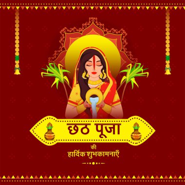 Hindi Lettering Of Happy Chhath Puja With Indian Woman Offering Water To Sun, Sugar Cane And Toran (Floral Garland) On Red Background. clipart